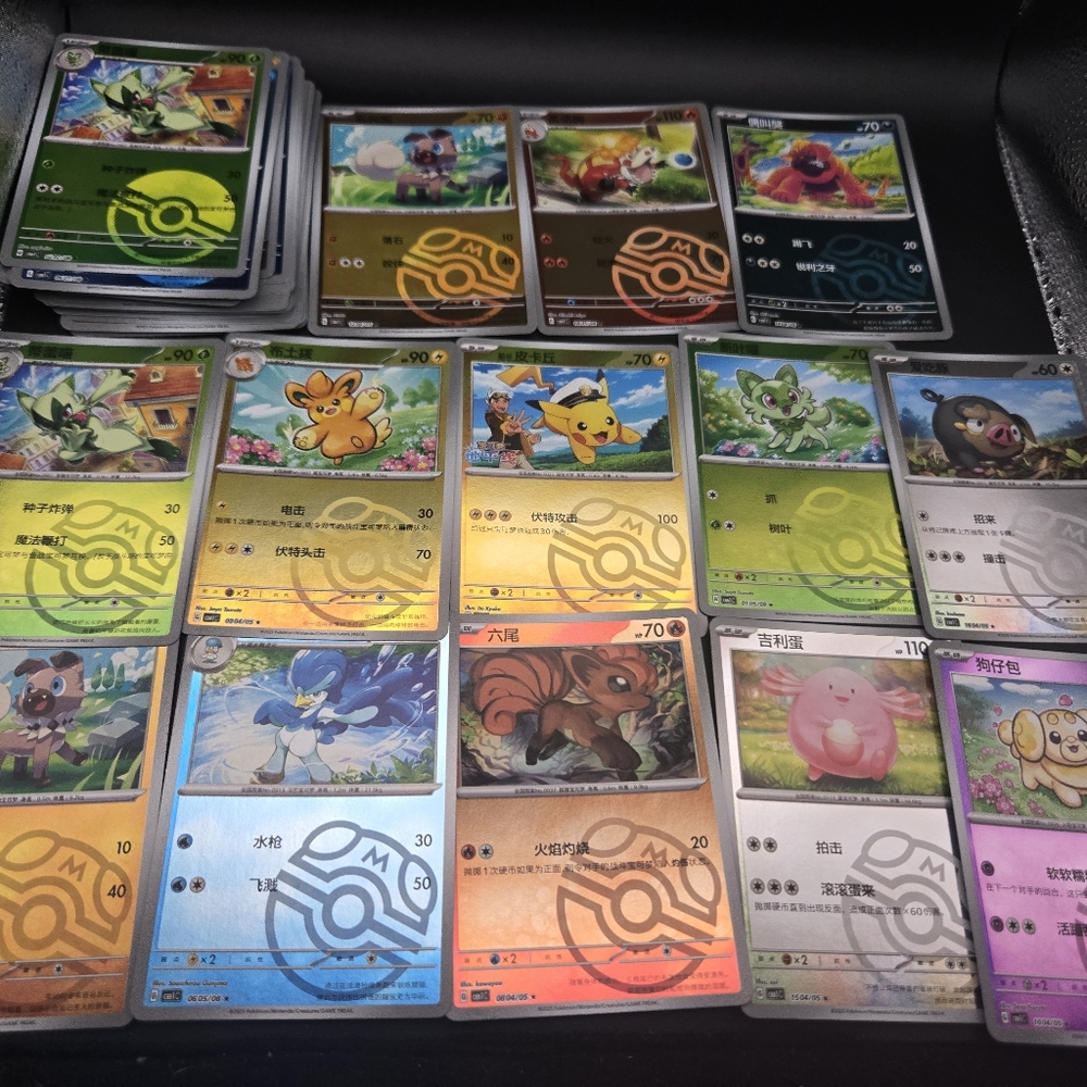 Colorful Trading Card Collection 13 Masterball - Picture 2 of 3